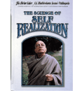 Science of Self&nbsp;Realization