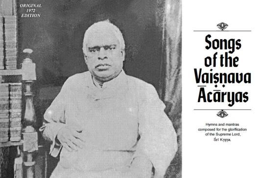 Songs of the Vaisnava Acharyas
