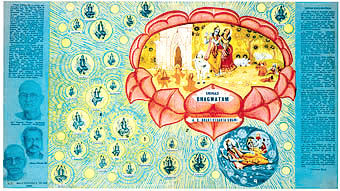 Srimad Bhagavatam cover